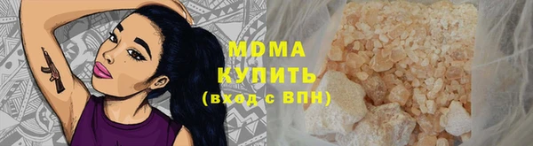 MDMA Premium VHQ Верхнеуральск