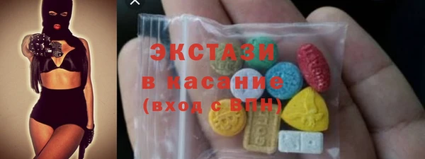 MDMA Premium VHQ Верхнеуральск