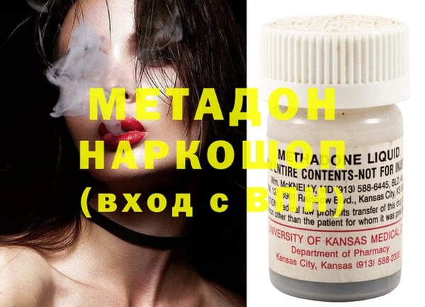 MDMA Premium VHQ Верхнеуральск