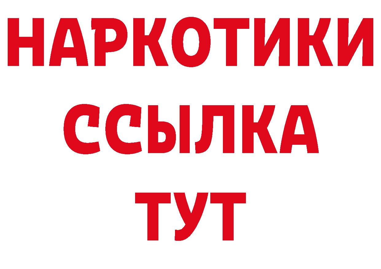 Бошки Шишки AK-47 зеркало нарко площадка omg Невинномысск