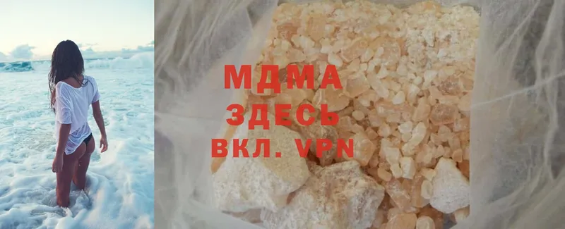 MDMA crystal  ссылка на мегу ссылка  Невинномысск 