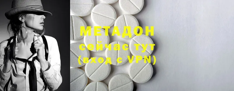 МЕТАДОН methadone  omg вход  Невинномысск 